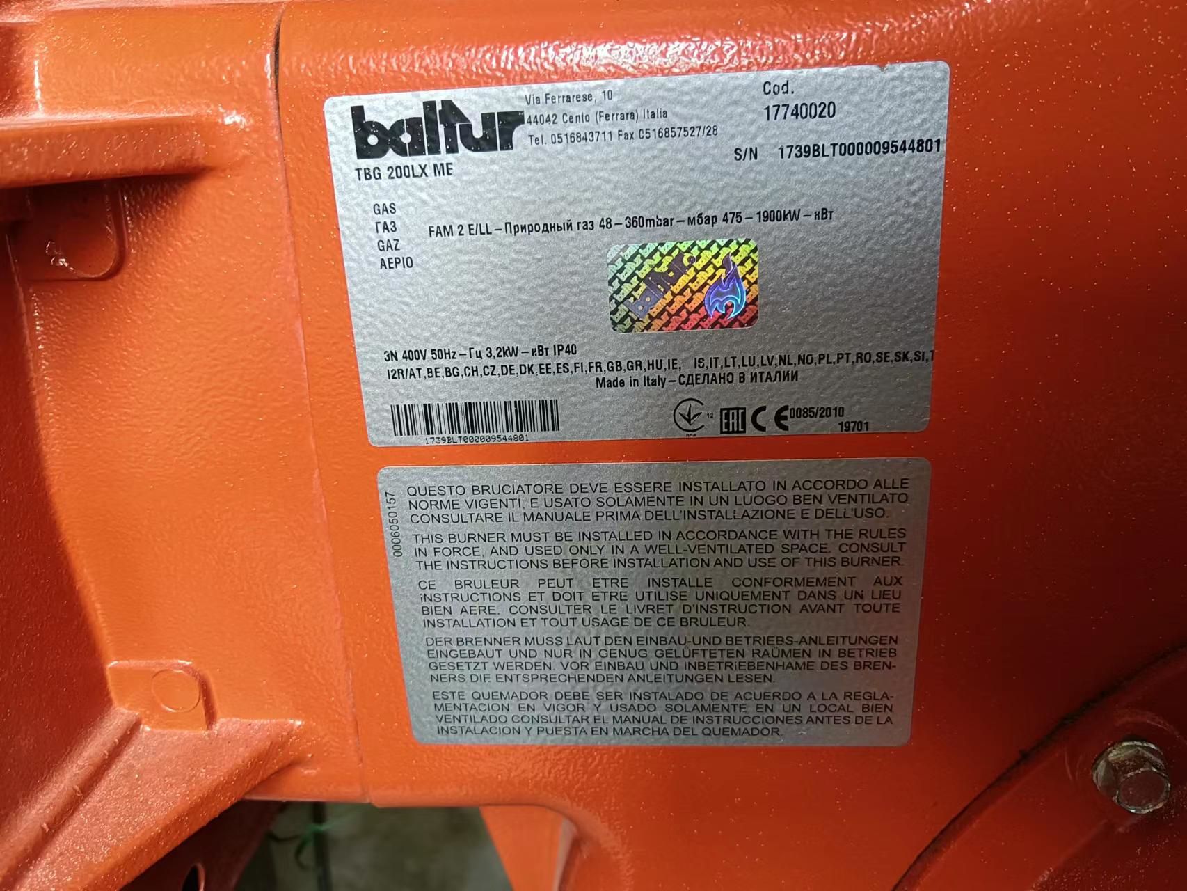 【实物】TBG200LX ME燃气燃烧机意大利百得baltur