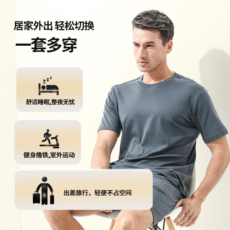 Conjunto de pijama deportivo de alta gama para hombre, con textura de sarga jacquard de capa de aire, ideal para estar en casa o salir.