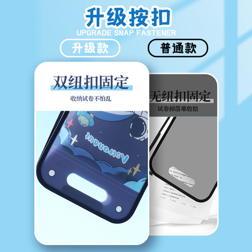 A4 portable folder test paper bag multi-layer large-capacity hand-held accordion bag test paper storage bag for primary school students