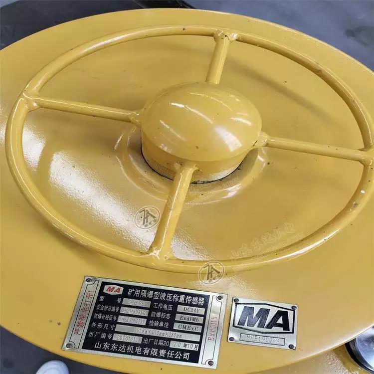 液压称重传感器 (29).jpg