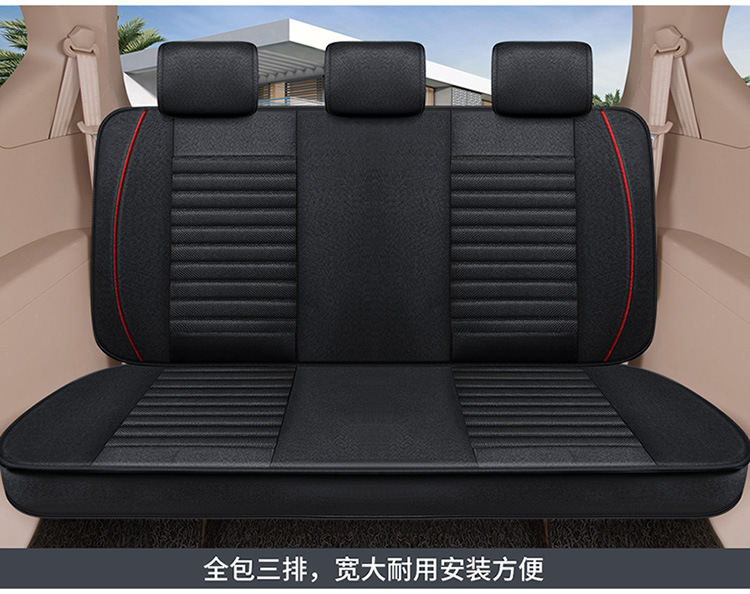 Car seat cover seven special Four Seasons surrounded by S1 Baojun 730 glory V four 5 Wuling Hongguang S hemp cushion
