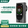 便携式四合一实时一氧化碳检测仪