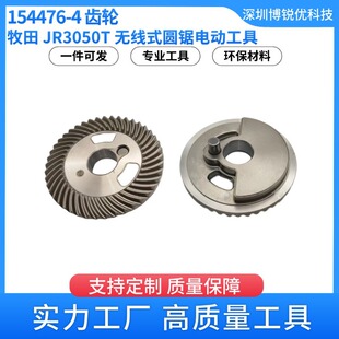 ����154476-4�X݆JR3050T׃�������늄ӹ�����������