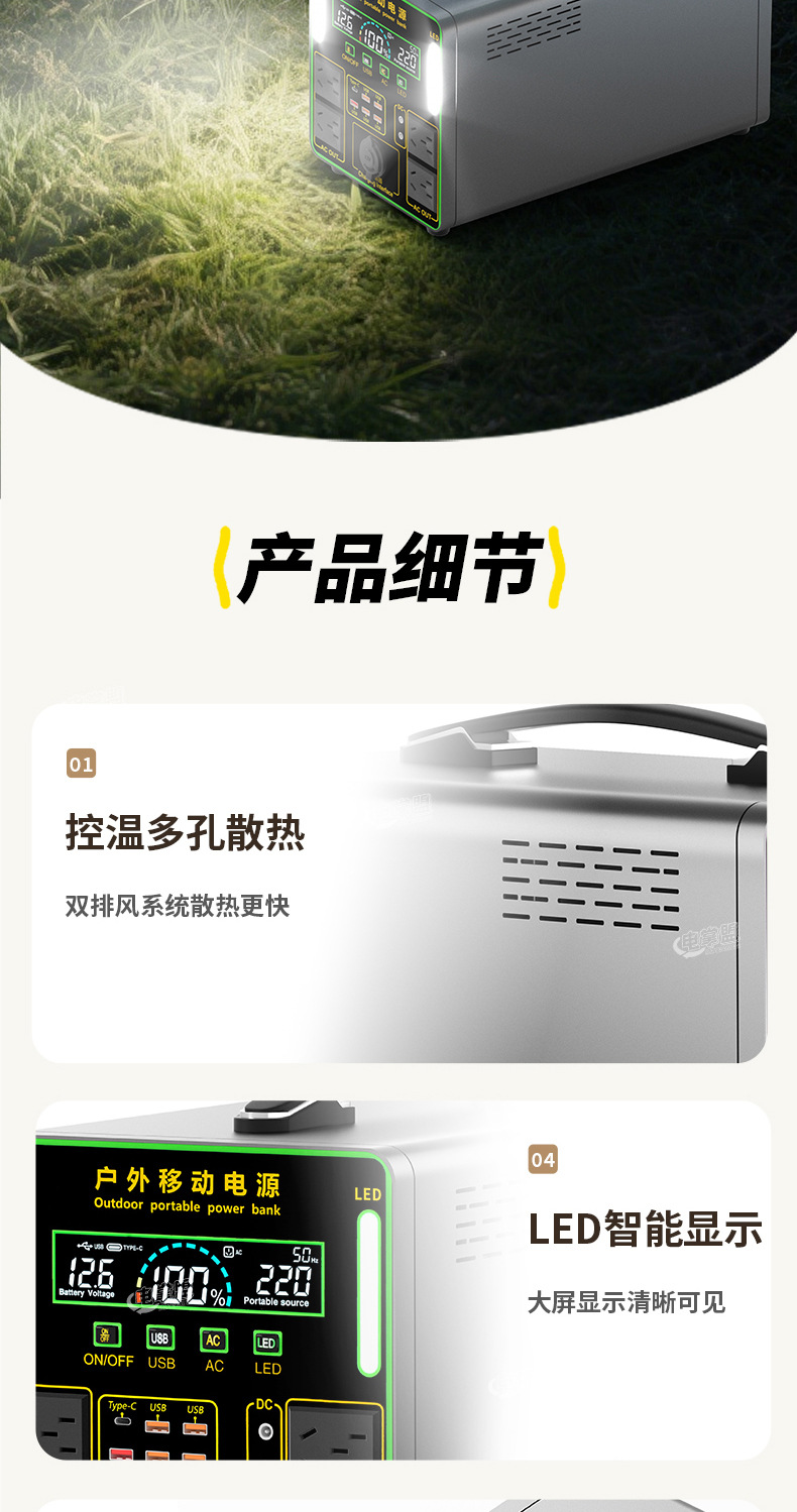 水印-详情页_18.jpg