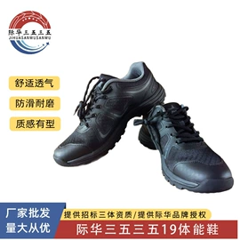 迷彩服;战术靴;运动眼镜