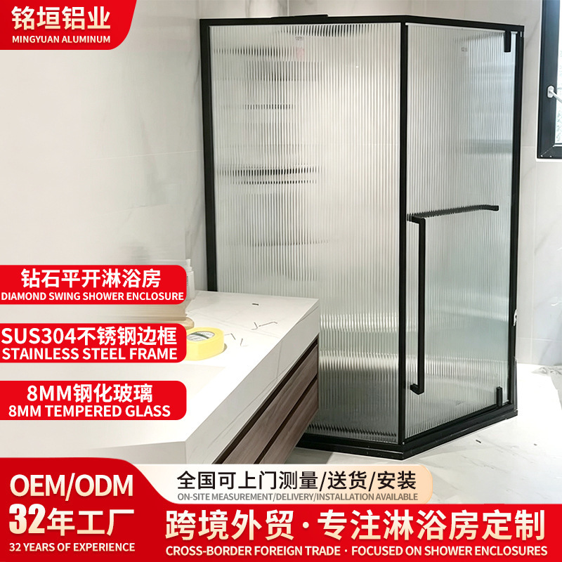 Minimalist style diamond-shaped shower enclosure, ultra-narrow right-angle shower room with 304 stainless steel frame, non-standard custom-made