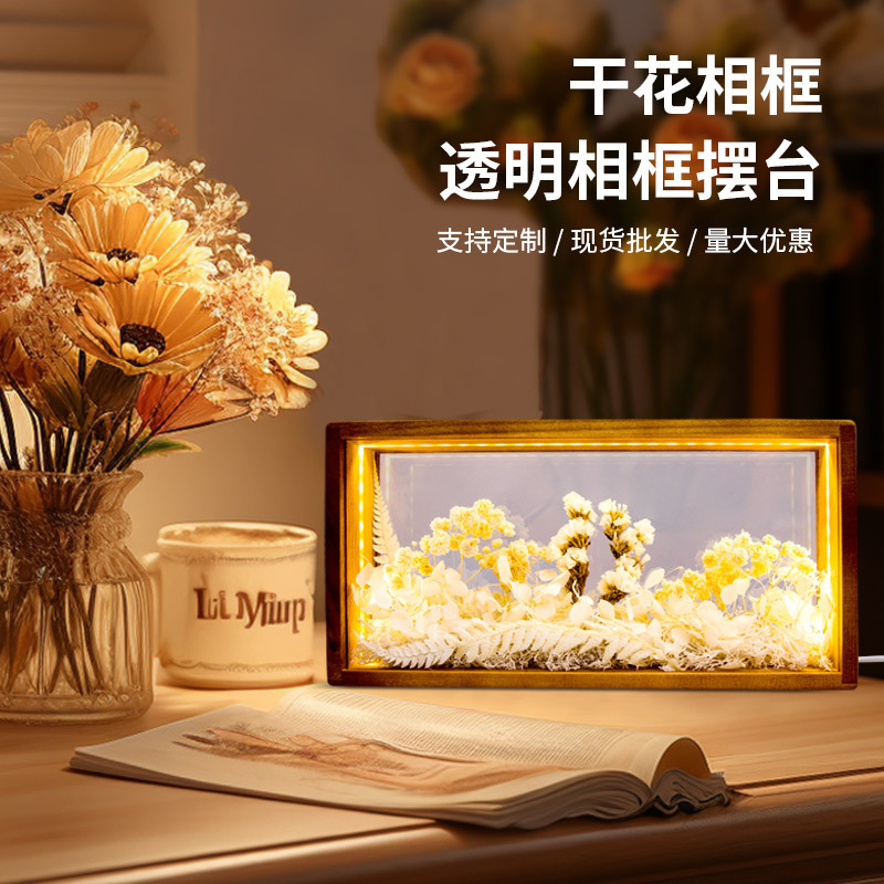 Cross-Border Ready-Made Solid Wood Dried Flower Photo Frame DIY Handmade Eternal Flower Material Kit Hollow Acrylic Wooden Frame Night Light