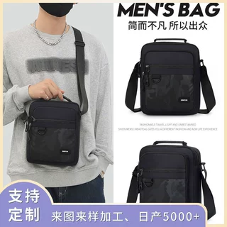商务通勤简约男士包包新款潮流个性斜挎包时尚简约休闲单肩包