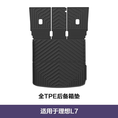Trunk Mat – Mat Dropshipping