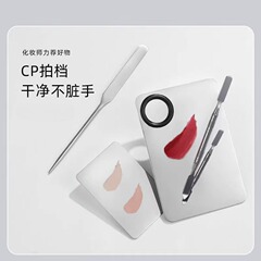 ステンレス製ファンデーションシャベルパレットスティックメイクアップアーティスト専用ファンデーションスクレーパー多機能粉を食べないメイクツール