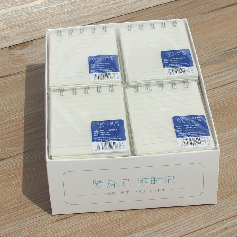 硕响A7小线环2