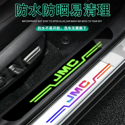 Baodian Fushun Car Special Anti-stepping — Dekorativ pedal başlıqları