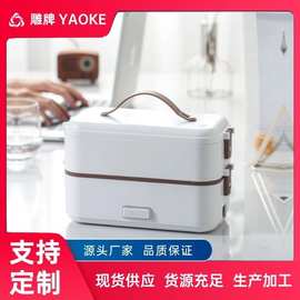 厂家直发 电热饭盒蒸煮 保温便当可一件代发304不锈钢便携
