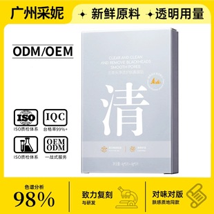 �V��ȥ���^���N����坍�۴̲�ݮ����ë�׹��S�ӹ�����OEM