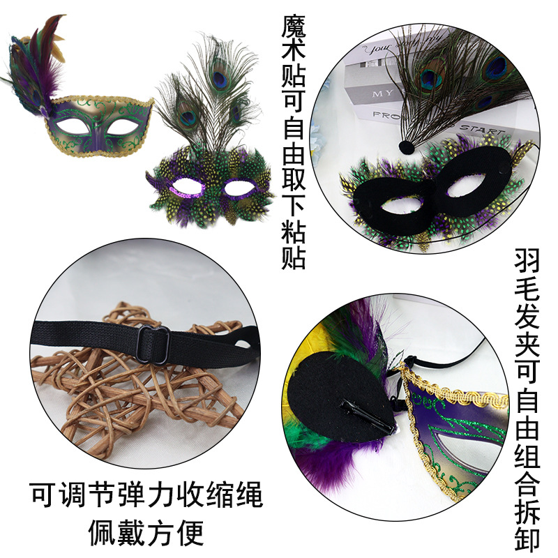 Amazon venta caliente mitad cara avestruz plumado extraíble máscara de maquillaje lateral de fiesta de carnaval accesorios de vestir