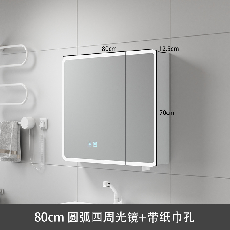 80cm arco inteligente espejo gabinete iluminación + desempañamiento