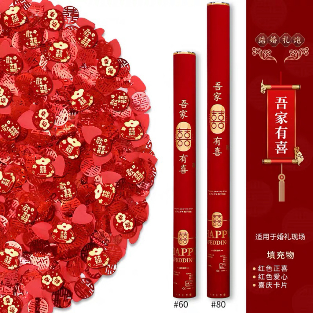 60 # 내 가족 Youxi 특별 종이 (2024 신규)