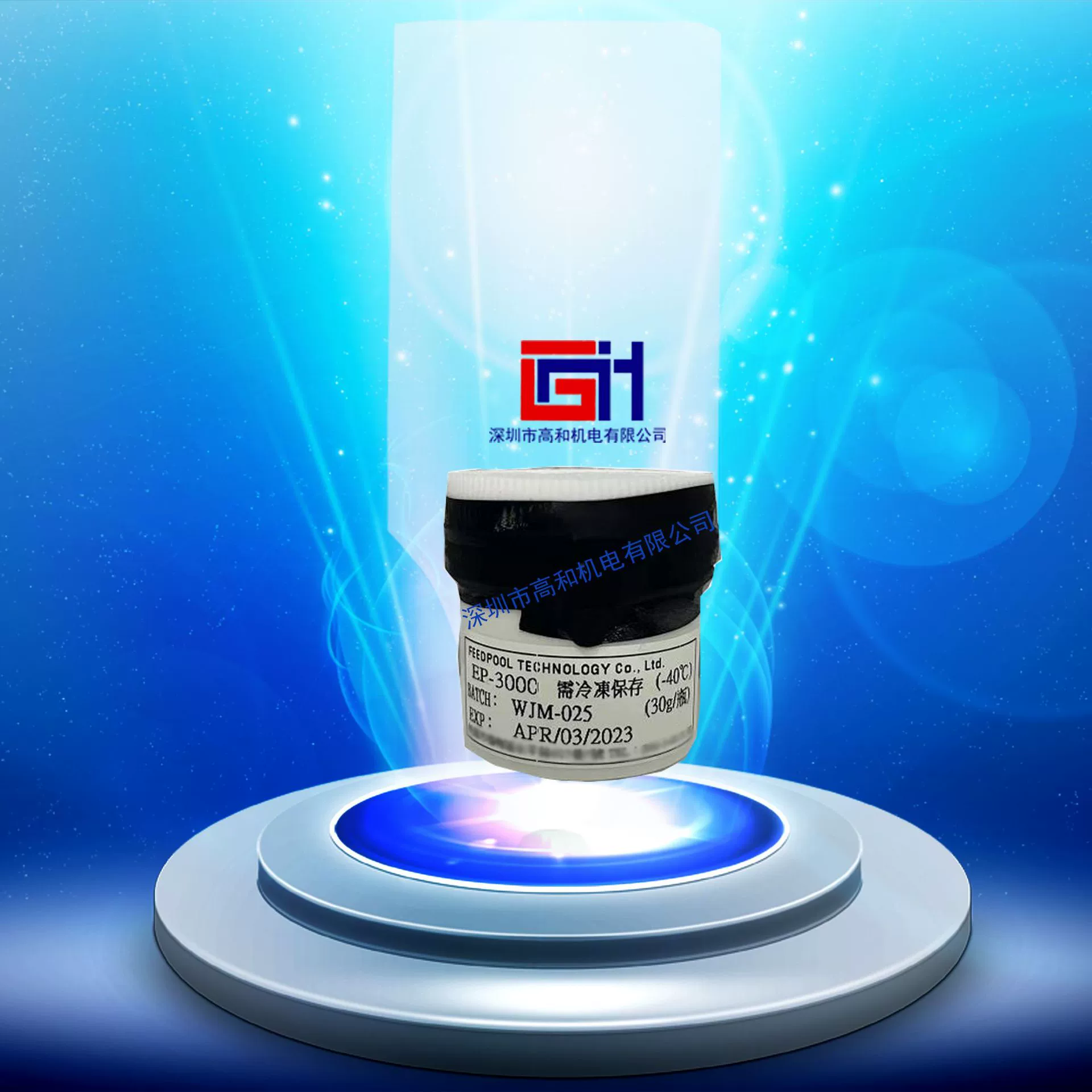 EP-3000 цементный клей маленький полупроводниковый чип