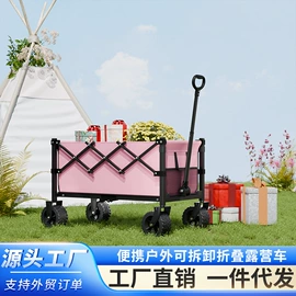 野营折叠桌椅;营地推车;其他户外用品