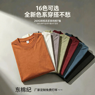 260���ذ����޶��� �ɶ��� logo �������V�� T ������Ļ����F؛