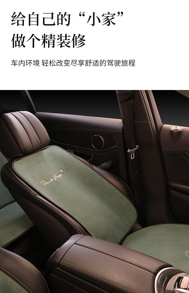 Suede Four Seasons car cushion four seasons constant temperature winter thermal single piece single seat three-piece ins style seat cushion