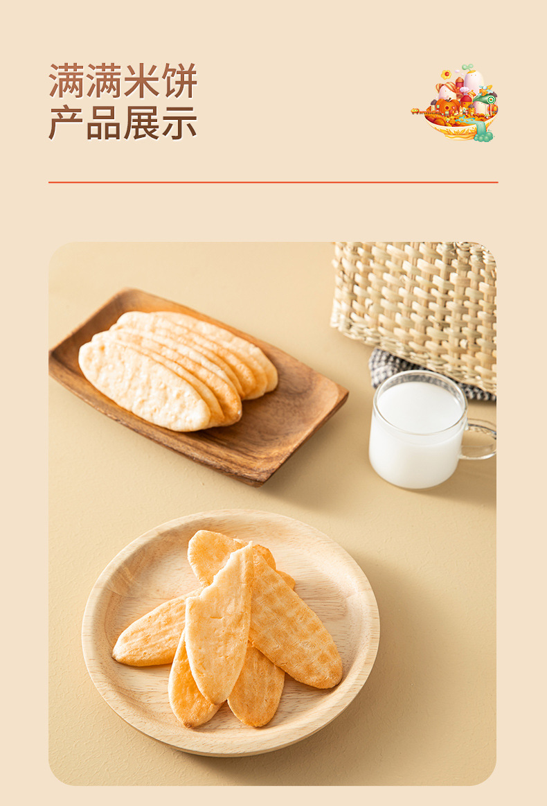 Akita Manman Infant Rice Crackers Baby Snacks Nutritional Added Food Complementary Food Children's Teething Biscuits 41g