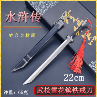 ˮ�G���������22cm����ѩ���\�F�䵶��������ģ������[�����Ʒ