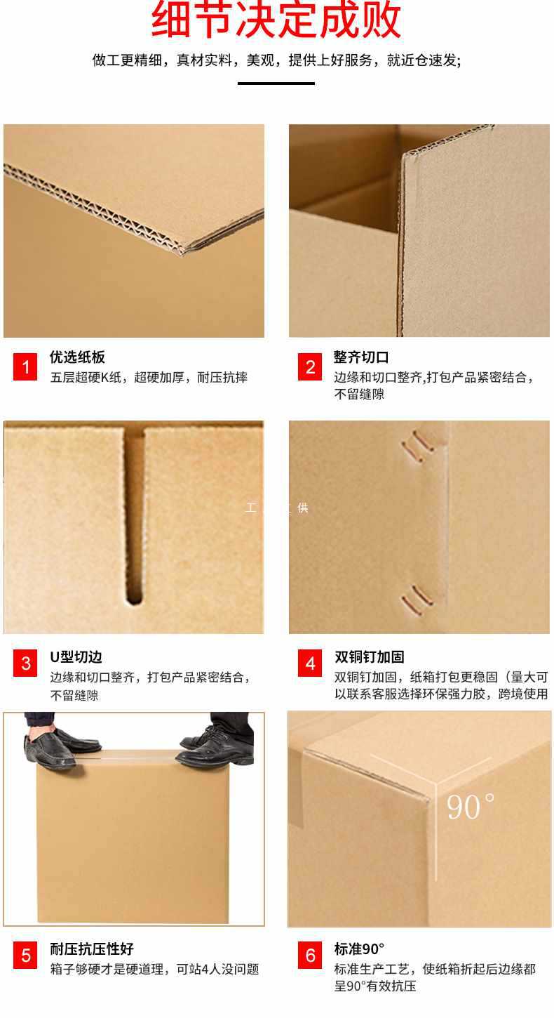 6E3X纸箱定 做加厚超硬五层小批量快递包装纸盒子批发少量定 制印