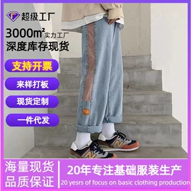 男式休闲裤;男式牛仔裤;男式休闲短裤