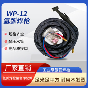 WP12�廡����ˮ�亸���廡���C�����ˮ��s���������Ѻ�β����