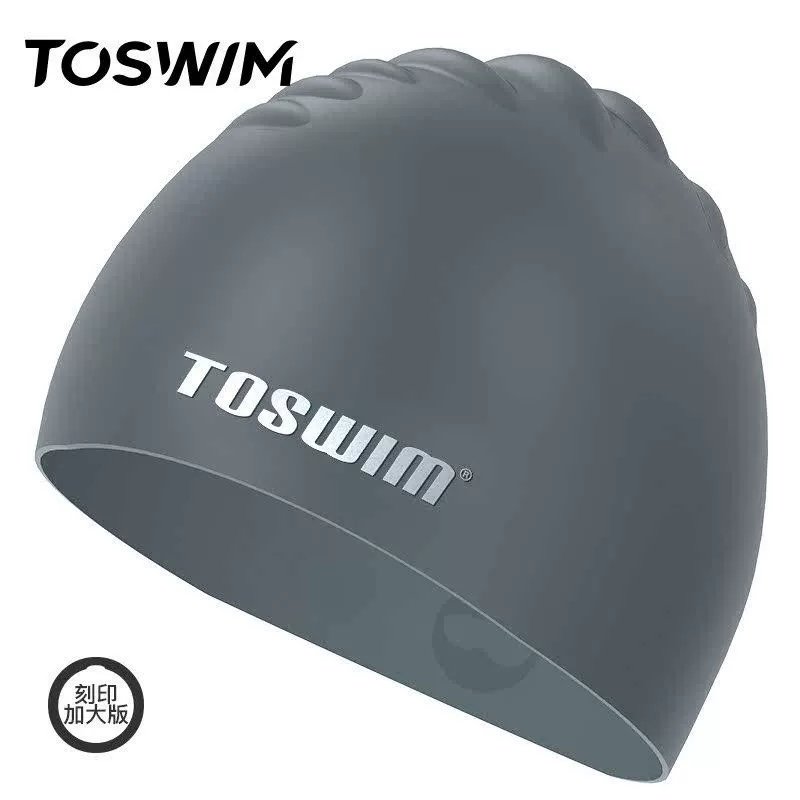 TOSWIM Tuosheng шапочка для плавания, для мужчин и женщин, подходит для длинных волос, водонепроницаемая и комфортная силиконовая