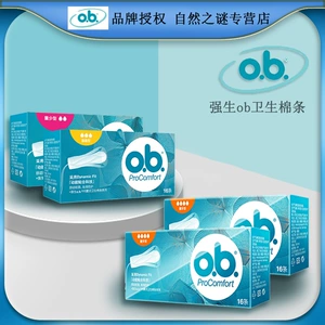 Оптовая торговля Johnson & Johnson OB санитарные хлопковые полоски многослов.