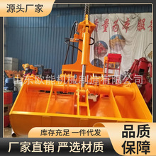 挖掘机贝壳斗 机械臂起重抓斗 抓淤泥抓料斗 挖沙铲斗送货