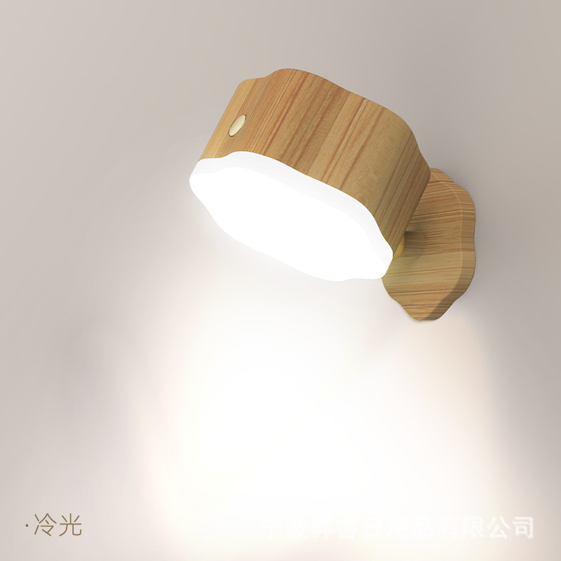 Creative touch rotating magnetic mirror, lantern for bed, wall sconce, night light