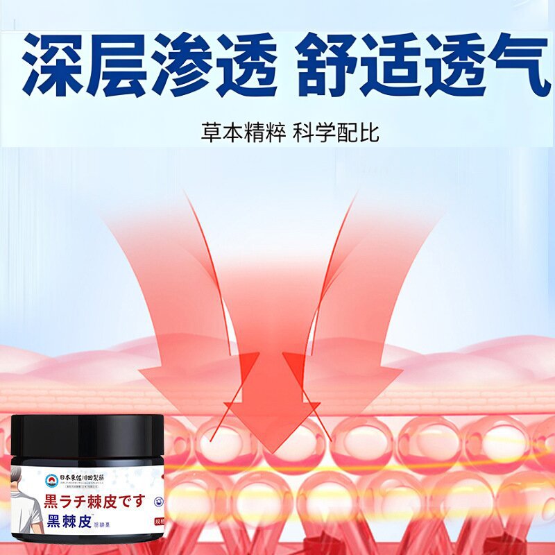 商品图