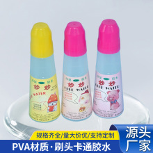 ����ѷ��ͯ�ľ߽�ˮPVA��ˮ�칫�ֹ���ճ��ǿ��ɫ��ζ�ɳ�������