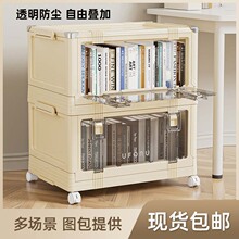 折叠收纳箱透明厚款学生书本整理箱家用零食玩具书本衣服收纳箱