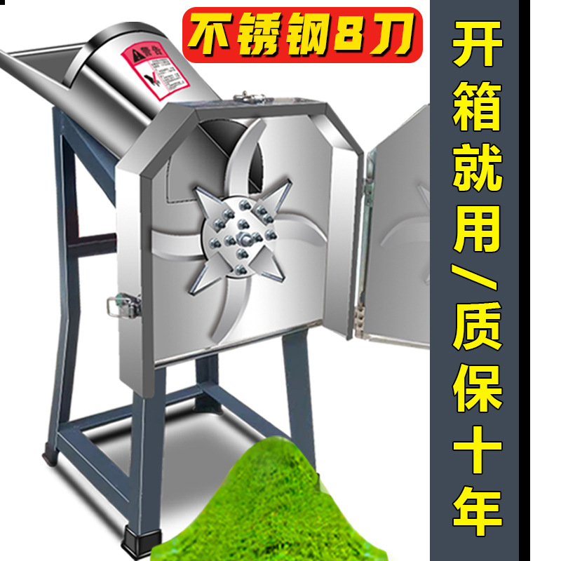 铡草机打草鸡鸭碎草机碎菜机养殖切草机小型家用猪草蔬菜切碎机