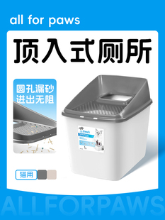 afp cat litter box top-in type fully enclosed oversized anti-splash anti-sand odor-proof cat supplies toilet extra large