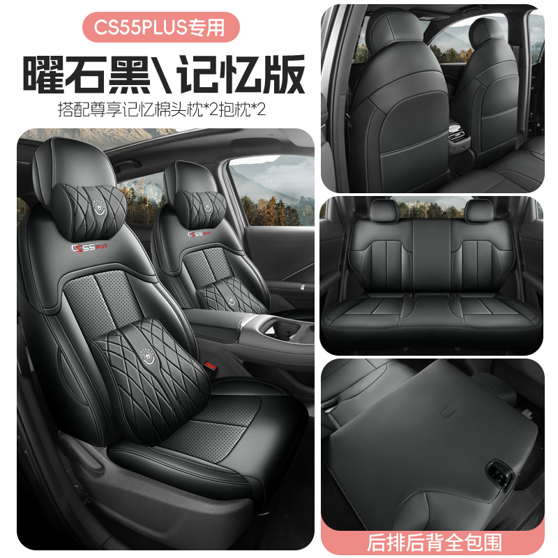 for Changan CS55plus – Changan Modelə uyğun (Original) oturacaq örtükləri - cs55plus-gen-4-obsidian-black-memory-rear-row-full-cover-changan-cs55plus-gen-4