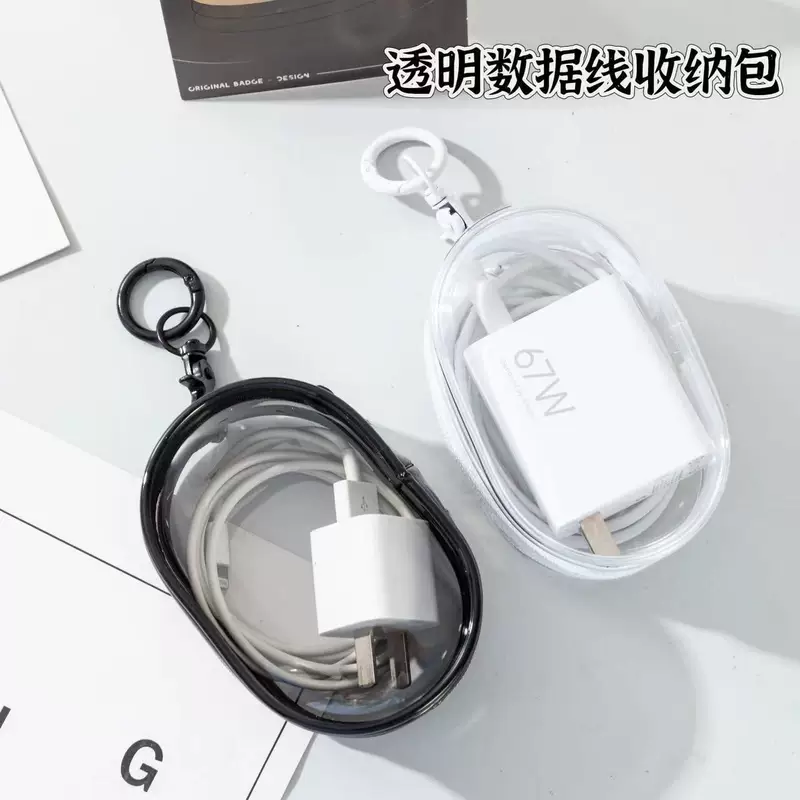 Chengmu Прозрачный PVC кейс для хранения с брелком — портативное зарядное устройство, органайзер для кабелей и наушников
