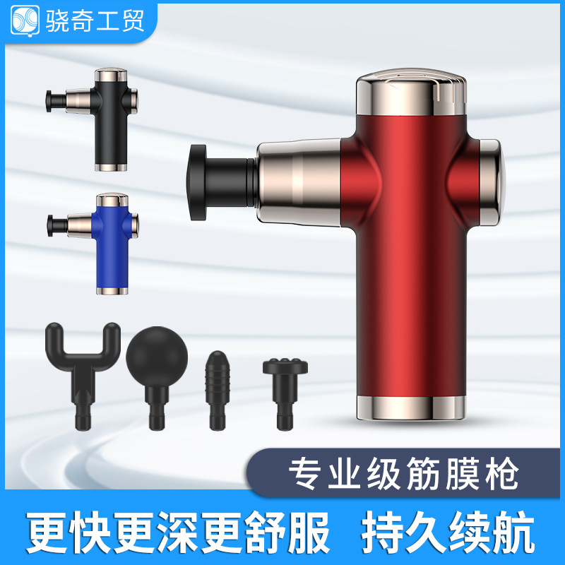 pistola de fascia explosiva transfronteriza masajeador doméstico masajeador profesional relajación muscular pistola de fascia de impacto de alta potencia
