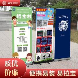 不干胶标签;展示架;灯箱