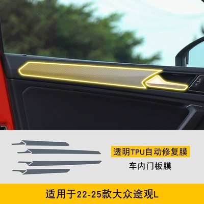 Car interior film — Transparent Tpu Protective Film - 22-25-volkswagen-tiguan-l-interior-door-panel-film
