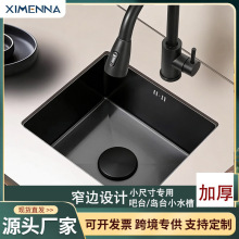 �{�׏N������Сˮ��SUS304���P�ϴ����̨��Ƶ������̨�ųˮ��