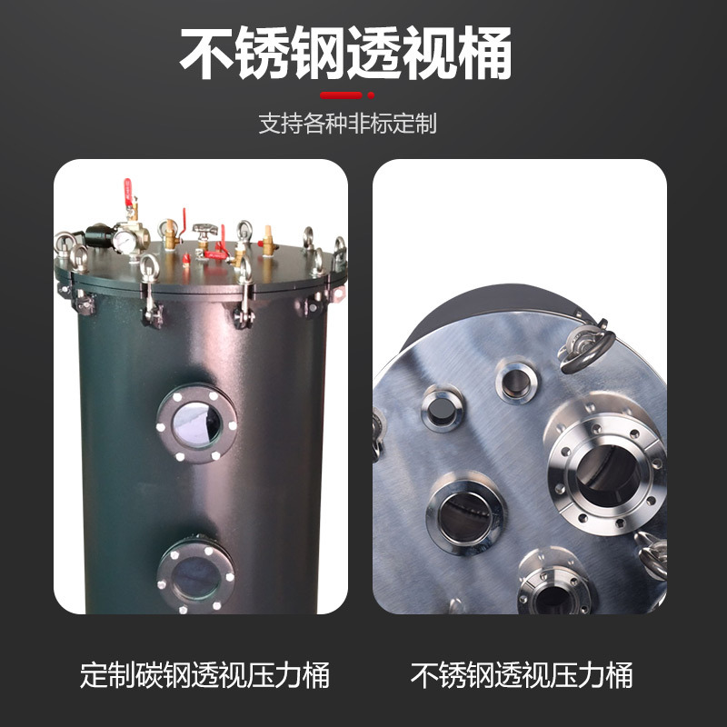 ����Һλѹ��Ͱ����©�������304ѹ��Ͱ����Һλ��ʾ��Ӧѹ����