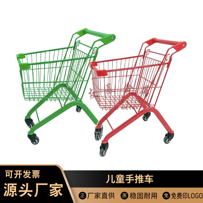 工厂批发 儿童超市购物车 儿童超市手推车 宝宝迷你玩具小推车