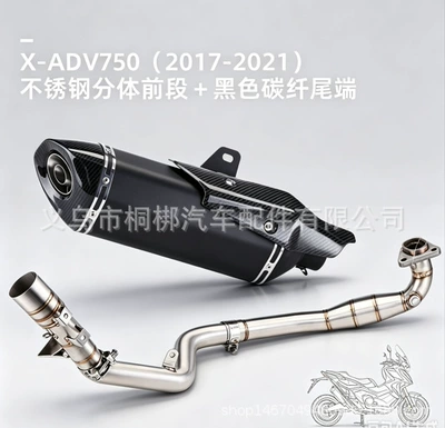 fiber cover 17-21 years, Motorcycle exhaust pipe - black-front-section