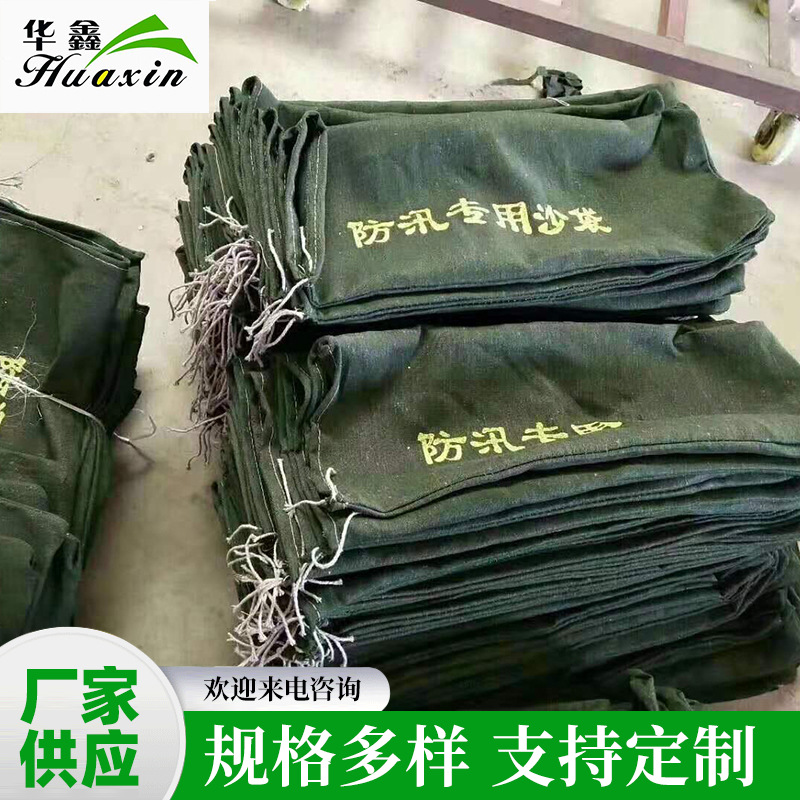 多种规格防汛沙袋 帆布沙袋 防汛用沙袋 带抽绳加密帆布防汛沙袋