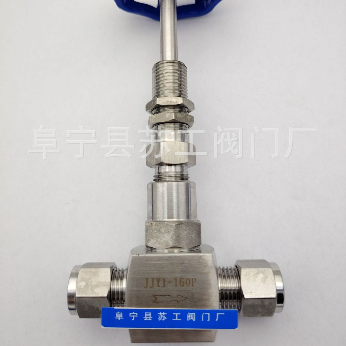 JJY1-160P JJY1-40RL卡套针阀  JYW-160P  Sugong-LOK